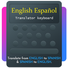 Spanish English Keyboard أيقونة