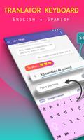 Spanish English Keyboard الملصق