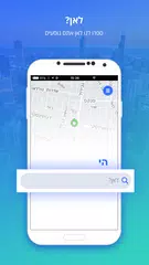 download Polly. Your Parking Fairy APK