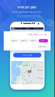 Polly. Your Parking Fairy 截图 1
