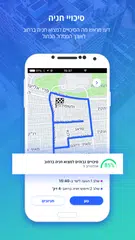 download Polly. Your Parking Fairy APK
