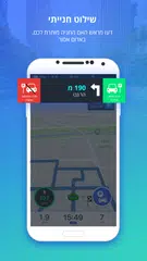 download Polly. Your Parking Fairy APK