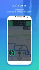 download Polly. Your Parking Fairy APK