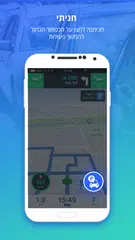 download Polly. Your Parking Fairy APK