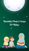 Ramadan Photo Frames DP Maker 截图 1