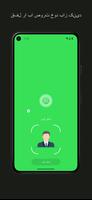 برنامه‌نما قفل برنامه اثر انگشت عکس از صفحه