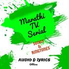 Icona Marathi Serial Song & Ringtone