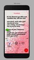 Marathi Serial Song & Ringtone capture d'écran 3