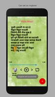 1 Schermata Marathi Serial Song & Ringtone