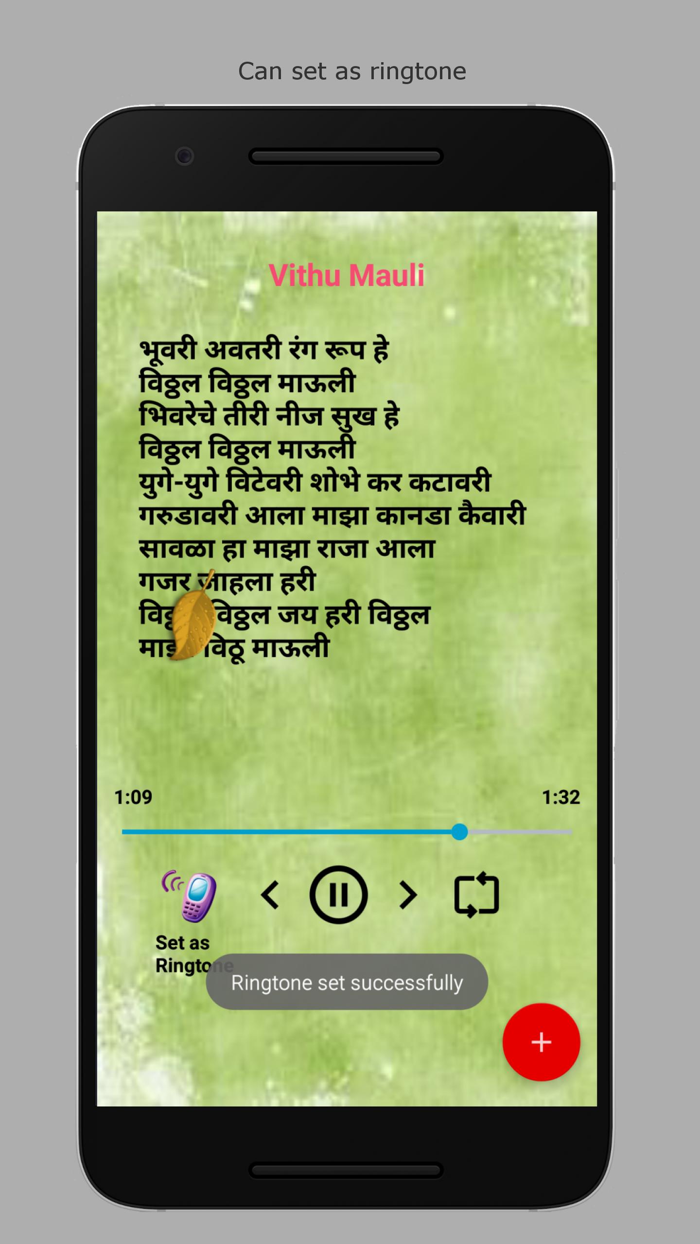 Mobile Mobile
