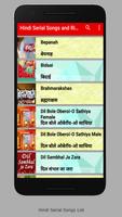 Hindi Serial Songs & Ringtones 截图 1