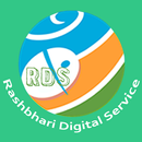 Rasbhari Digital Service APK
