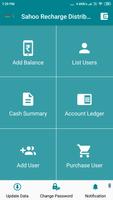 Sahoo Recharge Distributor скриншот 3