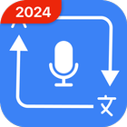 Voice translator all language icon