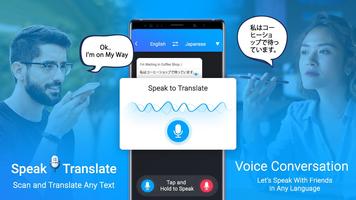 Speak and Translate Pro पोस्टर