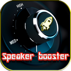 speaker booster آئیکن