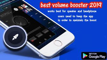 speaker booster ポスター