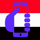 خدمات الاتصالات اليمنية أيقونة