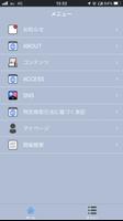 SPEED FESTIVAL スクリーンショット 1