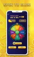 Spin To Earn Money : Spin To Win اسکرین شاٹ 1