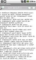 Amharic Bible capture d'écran 1