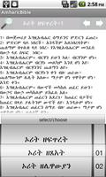 Amharic Bible imagem de tela 2