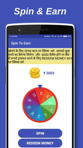Spin to win wheel