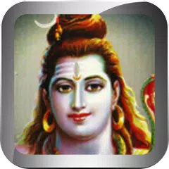 Maha Mrityunjaya Mantra APK download