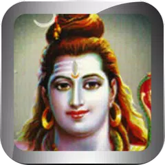 Maha Mrityunjaya Mantra APK 下載