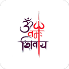 Om Namah Shivaya आइकन