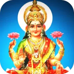 download Gayatri Mantra APK