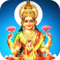 Gayatri Mantra APK Herunterladen