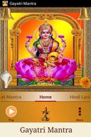 Gayatri Mantra โปสเตอร์