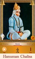 Hanuman Chalisa โปสเตอร์