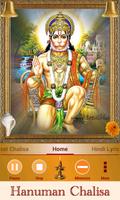 Hanuman Chalisa ภาพหน้าจอ 1