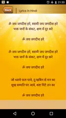 Скачать Vishnu Aarti APK