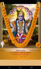 Скачать Vishnu Aarti APK