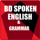 স্পোকেন ইংলিশ BD SpokenEnglish APK