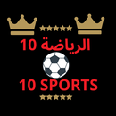10Sports APK