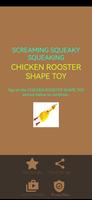 Chicken Screaming Sound تصوير الشاشة 3