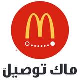 McDelivery Saudi Central, N&E 圖標