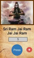 Chant Sri Ram स्क्रीनशॉट 1