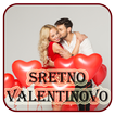 Valentinovo 2019 Poruke 2019