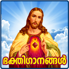 Christian Devotional Songs Mal icon