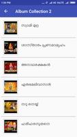 Ayyappa Songs Malayalam screenshot 1