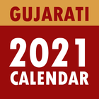 Gujarati Calendar 2021 icono