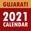 Gujarati Calendar 2021 - ગુજરાતી કેલેન્ડર APK