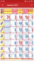 Gujarati Calendar 2021 Plakat