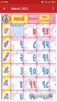 Gujarati Calendar 2021 capture d'écran 2