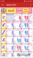 Gujarati Calendar 2021 ảnh chụp màn hình 2